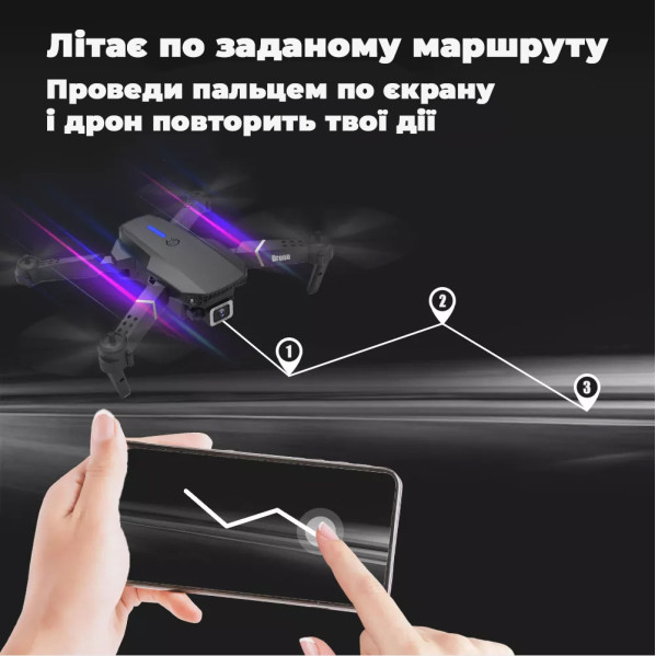 Квадрокоптер E88 с HD камерой 720P, мини дрон, до 20 мин полёта, 2 аккумулятора, сумка Квадрокоптер E88 с HD камерой 720P, мини дрон, до 20 мин полёта, 2 аккумулятора, сумка