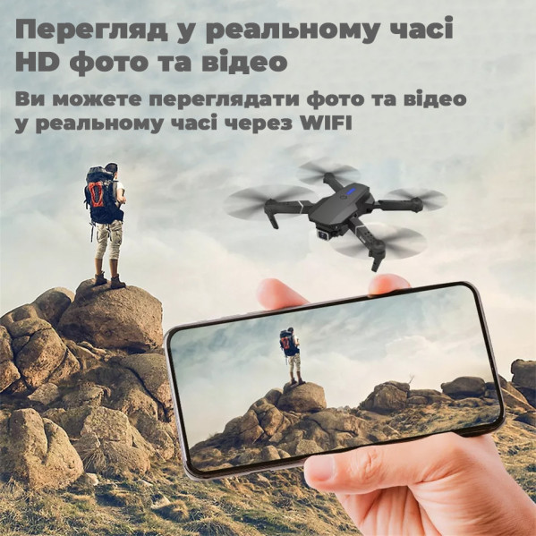 Квадрокоптер E88 с HD камерой 720P, мини дрон, до 20 мин полёта, 2 аккумулятора, сумка Квадрокоптер E88 с HD камерой 720P, мини дрон, до 20 мин полёта, 2 аккумулятора, сумка