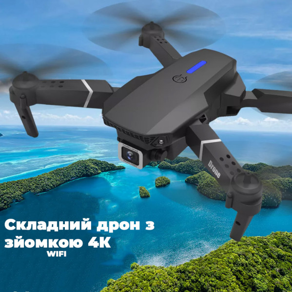 Квадрокоптер E88 с HD камерой 720P, мини дрон, до 20 мин полёта, 2 аккумулятора, сумка Квадрокоптер E88 с HD камерой 720P, мини дрон, до 20 мин полёта, 2 аккумулятора, сумка