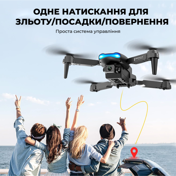 Квадрокоптер с камерой E99 PRO дрон с 4K HD WiFi до 30 мин. полета (3 аккумулятора + батарейки в пульт) Квадрокоптер с камерой E99 PRO дрон с 4K HD WiFi до 30 мин. полета (3 аккумулятора + батарейки в пульт)
