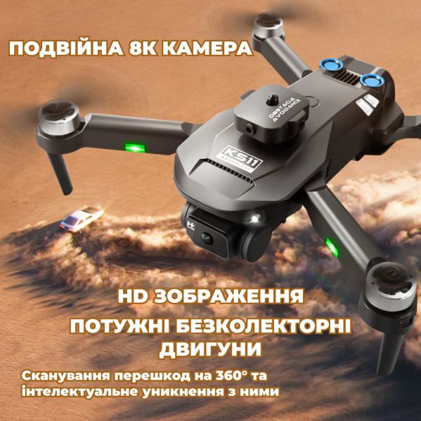 Квадрокоптер с камерой F196 4K HD, бесщёточные моторы, FPV, до 20 мин полёта, кейс