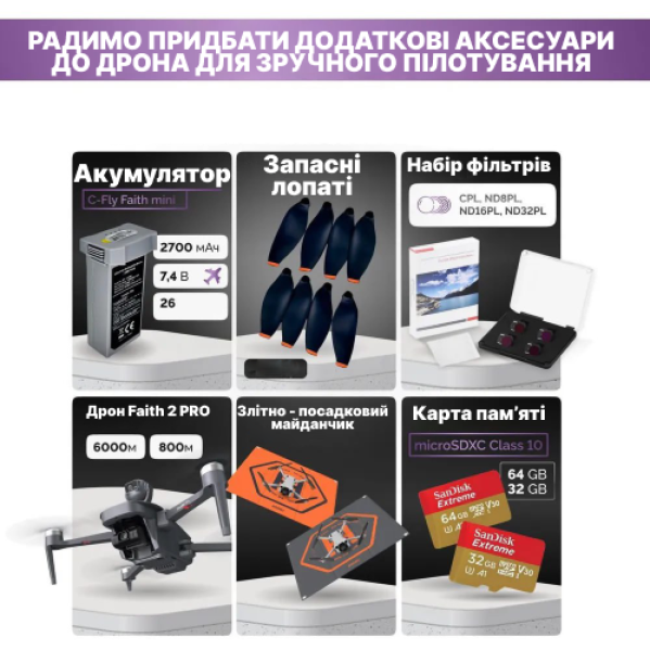 Квадрокоптер С-FLY Mini дрон с GPS 4K HD, 3-х осевой подвес, 5 км до 26 мин. полета (SD карта в подарок ) Квадрокоптер С-FLY Mini дрон с GPS 4K HD, 3-х осевой подвес, 5 км до 26 мин. полета (SD карта в подарок )