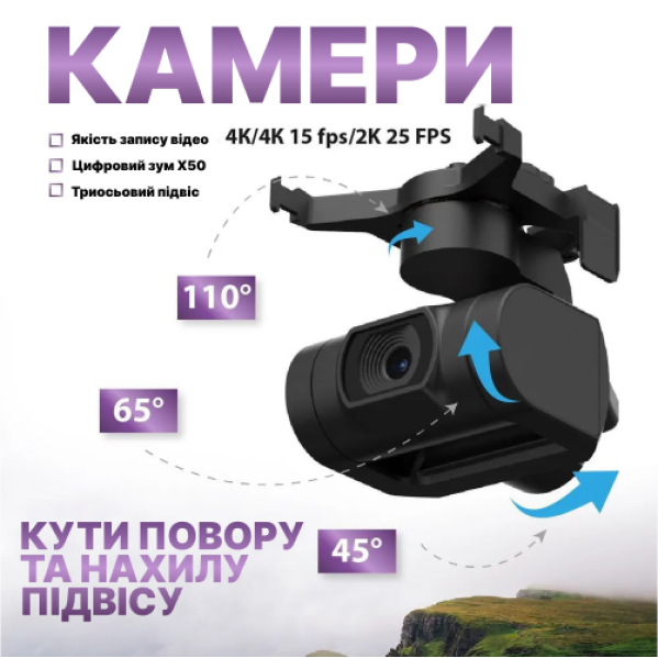 Квадрокоптер С-FLY Mini дрон с GPS 4K HD, 3-х осевой подвес, 5 км до 26 мин. полета (SD карта в подарок ) Квадрокоптер С-FLY Mini дрон с GPS 4K HD, 3-х осевой подвес, 5 км до 26 мин. полета (SD карта в подарок )