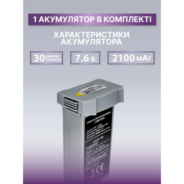 Квадрокоптер С-FLY Mini дрон с GPS 4K HD, 3-х осевой подвес, 5 км до 26 мин. полета (SD карта в подарок ) Квадрокоптер С-FLY Mini дрон с GPS 4K HD, 3-х осевой подвес, 5 км до 26 мин. полета (SD карта в подарок )