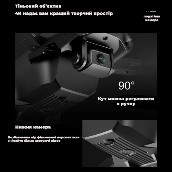 Мини Квадрокоптер с камерой - дрон E99 Pro 2 - HD FPV Wi Fi - до 15 минут полета Мини Квадрокоптер с камерой - дрон E99 Pro 2 - HD FPV Wi Fi - до 15 минут полета