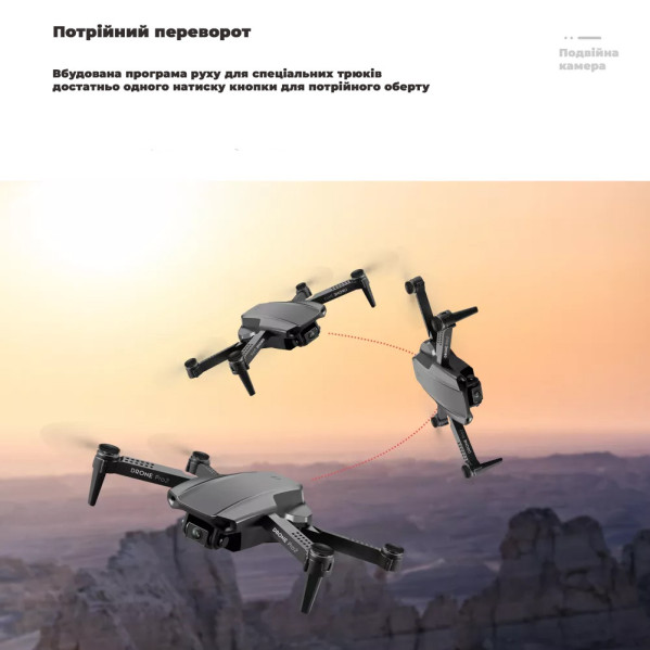 Мини Квадрокоптер с камерой - дрон E99 Pro 2 - HD FPV Wi Fi - до 15 минут полета Мини Квадрокоптер с камерой - дрон E99 Pro 2 - HD FPV Wi Fi - до 15 минут полета
