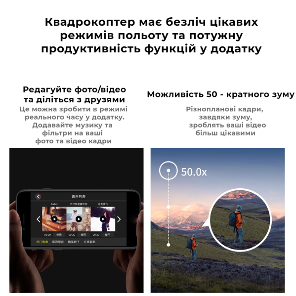 Квадрокоптер с 4K камерой YLRC S98 - дрон, предупреждение препятствий, до 40 мин. (2 Аккумулятора) Квадрокоптер с 4K камерой YLRC S98 - дрон, предупреждение препятствий, до 40 мин. (2 Аккумулятора)