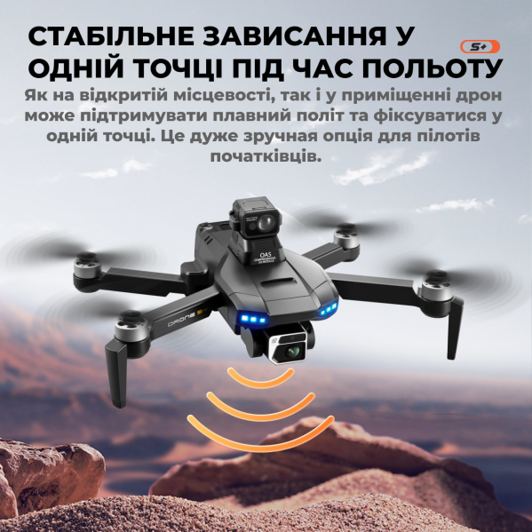 Квадрокоптер дрон с камерой LSRC S+ Ultra 4K HD FPV, БК двигатели, 1,2 км до 30 мин. полета + КЕЙС Квадрокоптер дрон с камерой LSRC S+ Ultra 4K HD FPV, БК двигатели, 1,2 км до 30 мин. полета + КЕЙС