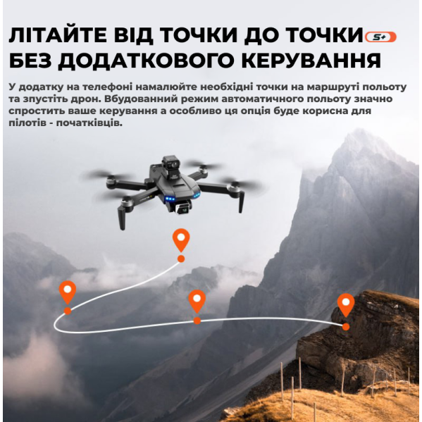 Квадрокоптер дрон с камерой LSRC S+ Ultra 4K HD FPV, БК двигатели, 1,2 км до 30 мин. полета + КЕЙС Квадрокоптер дрон с камерой LSRC S+ Ultra 4K HD FPV, БК двигатели, 1,2 км до 30 мин. полета + КЕЙС