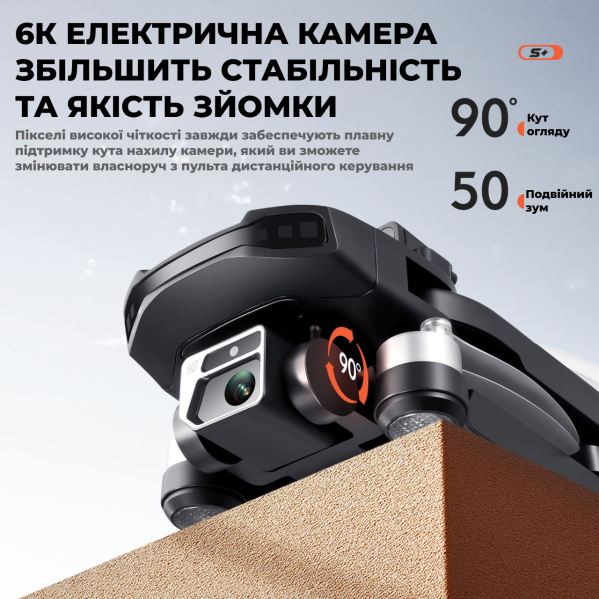 Квадрокоптер дрон с камерой LSRC S+ Ultra 4K HD FPV, БК двигатели, 1,2 км до 30 мин. полета + КЕЙС Квадрокоптер дрон с камерой LSRC S+ Ultra 4K HD FPV, БК двигатели, 1,2 км до 30 мин. полета + КЕЙС