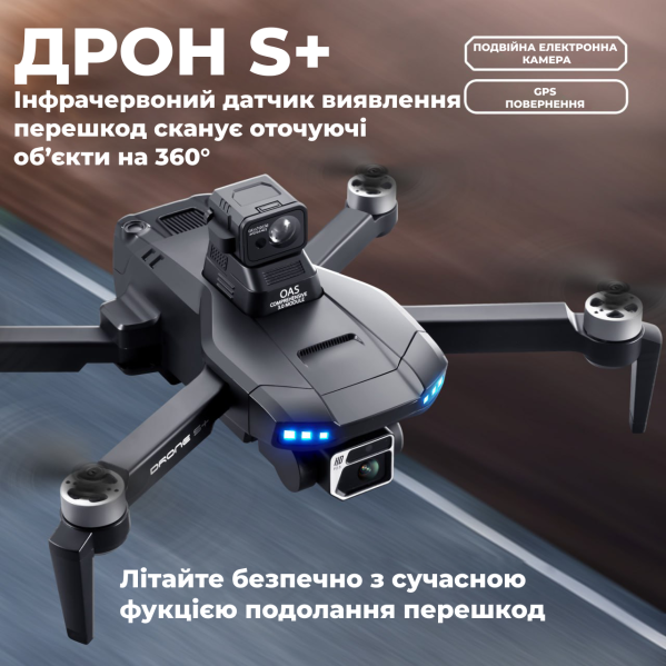 Квадрокоптер дрон с камерой LSRC S+ Ultra 4K HD FPV, БК двигатели, 1,2 км до 30 мин. полета + КЕЙС Квадрокоптер дрон с камерой LSRC S+ Ultra 4K HD FPV, БК двигатели, 1,2 км до 30 мин. полета + КЕЙС
