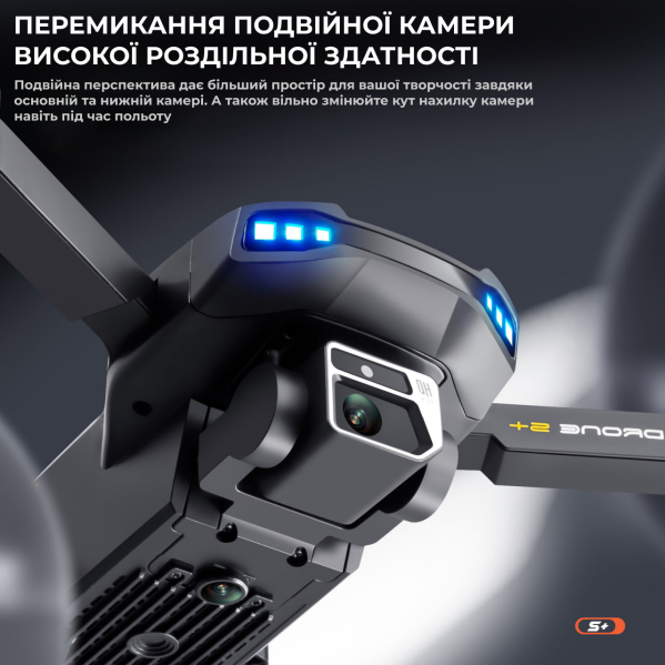 Квадрокоптер дрон с камерой LSRC S+ Ultra 4K HD FPV, БК двигатели, 1,2 км до 30 мин. полета + КЕЙС Квадрокоптер дрон с камерой LSRC S+ Ultra 4K HD FPV, БК двигатели, 1,2 км до 30 мин. полета + КЕЙС
