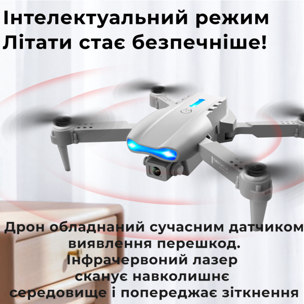 Квадрокоптер с камерой E99 pro - мини дрон 4K FPV до 15 мин. полета, дальность 100 м. + кейс \ батарейки Квадрокоптер с камерой E99 pro - мини дрон 4K FPV до 15 мин. полета, дальность 100 м. + кейс \ батарейки