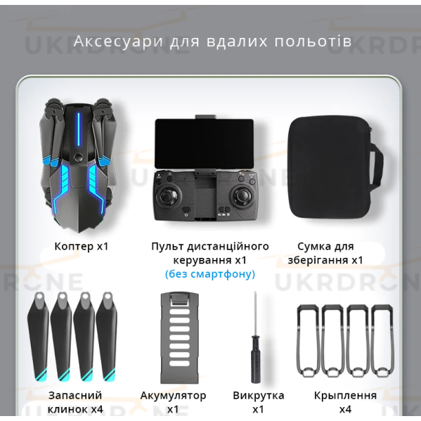 Квадрокоптер с камерой для ребенка X6, дрон HD FPV, до 100 м, до 30 мин полета, 3 аккумулятора + кейс и батарейки