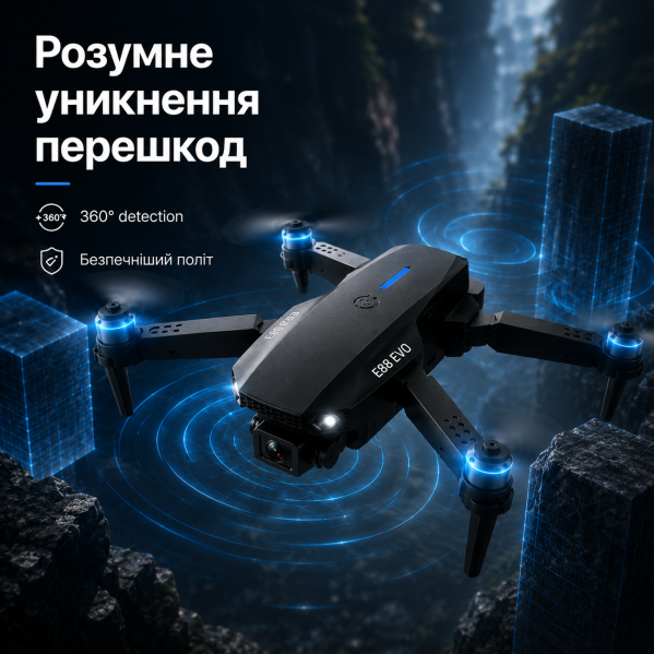 Квадрокоптер E88 EVO с камерой 4K HD FPV, бесщеточные моторы, до 150 м, до 20 мин полёта, кейс, 2 аккумулятора Квадрокоптер E88 EVO с камерой 4K HD FPV, бесщеточные моторы, до 150 м, до 20 мин полёта, кейс, 2 аккумулятора