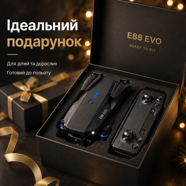Квадрокоптер E88 EVO с камерой 4K HD FPV, бесщеточные моторы, до 150 м, до 20 мин полёта, кейс, 2 аккумулятора Квадрокоптер E88 EVO с камерой 4K HD FPV, бесщеточные моторы, до 150 м, до 20 мин полёта, кейс, 2 аккумулятора