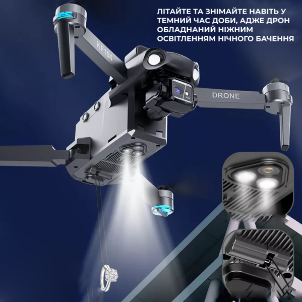 Квадрокоптер Kfplan KF104 Max - дрон с 4K и HD-камерами, ESC, 5G WI-FI, GPS, FPV, БК моторы, 6000м, до 30 мин. Квадрокоптер Kfplan KF104 Max - дрон с 4K и HD-камерами, ESC, 5G WI-FI, GPS, FPV, БК моторы, 6000м, до 30 мин.