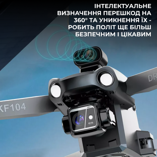 Квадрокоптер Kfplan KF104 Max - дрон с 4K и HD-камерами, ESC, 5G WI-FI, GPS, FPV, БК моторы, 6000м, до 30 мин. Квадрокоптер Kfplan KF104 Max - дрон с 4K и HD-камерами, ESC, 5G WI-FI, GPS, FPV, БК моторы, 6000м, до 30 мин.