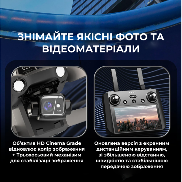 Квадрокоптер Kfplan KF104 Max - дрон с 4K и HD-камерами, ESC, 5G WI-FI, GPS, FPV, БК моторы, 6000м, до 30 мин. Квадрокоптер Kfplan KF104 Max - дрон с 4K и HD-камерами, ESC, 5G WI-FI, GPS, FPV, БК моторы, 6000м, до 30 мин.