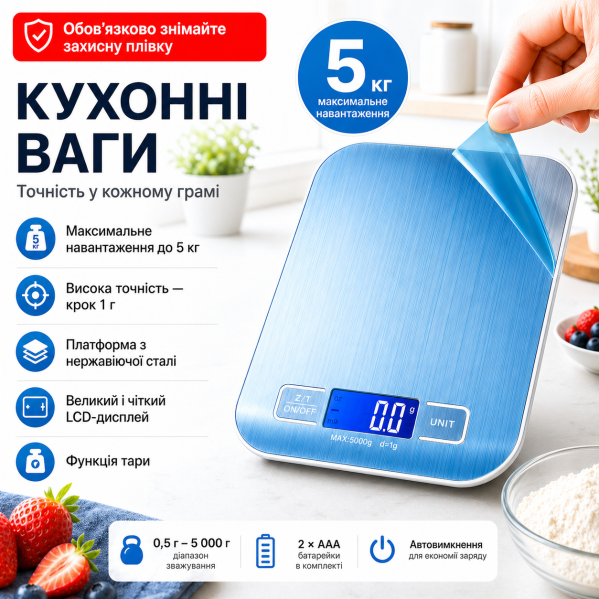 Весы кухонные электронные с дисплеем до 5 кг  кухонные весы без чаши, парикмахерские электронные весы