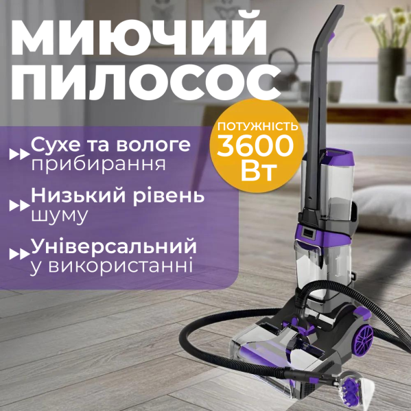 Моющий пылесос SOKANY SK-13023 с двумя баками для чистой и грязной воды, вертикальный ручной пылесос мощностью