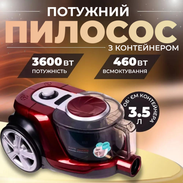 Пылесос для дома мощный SOKANY SK-13003 колбовый циклонный с турбощеткой контейнерный пылесос безмешковый