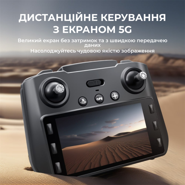 Квадрокоптер  с камерой S159 дрон с ЖК- экраном с 4K, HD ESC, FPV, GPS до 1000 км. 20 мин. полета + кейс