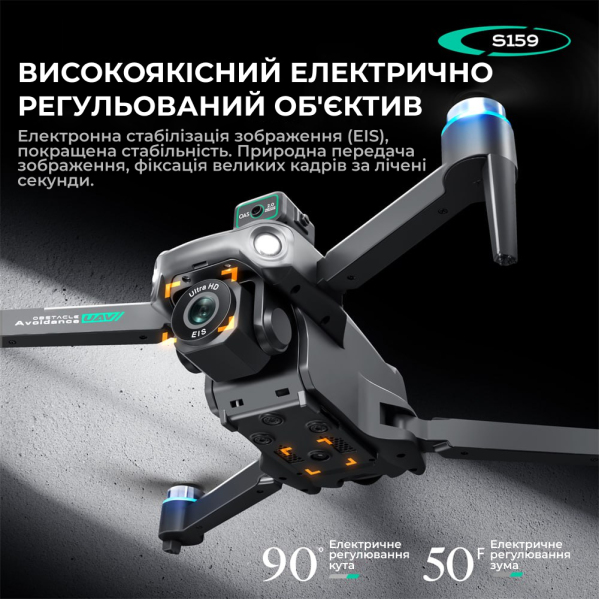 Квадрокоптер с ЖК- дисплеем S159 дрон с камерой 4K, HD ESC, FPV, GPS до 1000 км. 20 мин. полета + кейс Квадрокоптер с ЖК- дисплеем S159 дрон с камерой 4K, HD ESC, FPV, GPS до 1000 км. 20 мин. полета + кейс