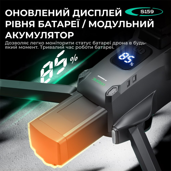 Квадрокоптер с ЖК- дисплеем S159 дрон с камерой 4K, HD ESC, FPV, GPS до 1000 км. 20 мин. полета + кейс Квадрокоптер с ЖК- дисплеем S159 дрон с камерой 4K, HD ESC, FPV, GPS до 1000 км. 20 мин. полета + кейс