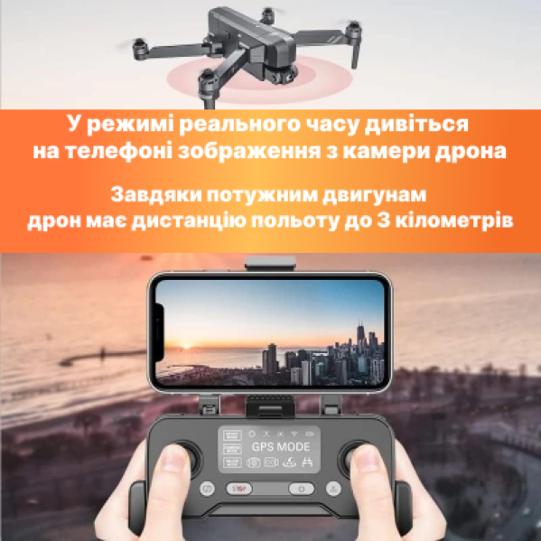 Квадрокоптер F11 S3 PRO дрон c 4K, GPS, FPV, БК моторы, 6 км, до 28 мин. полета + SD карта Квадрокоптер F11 S3 PRO дрон c 4K, GPS, FPV, БК моторы, 6 км, до 28 мин. полета + SD карта
