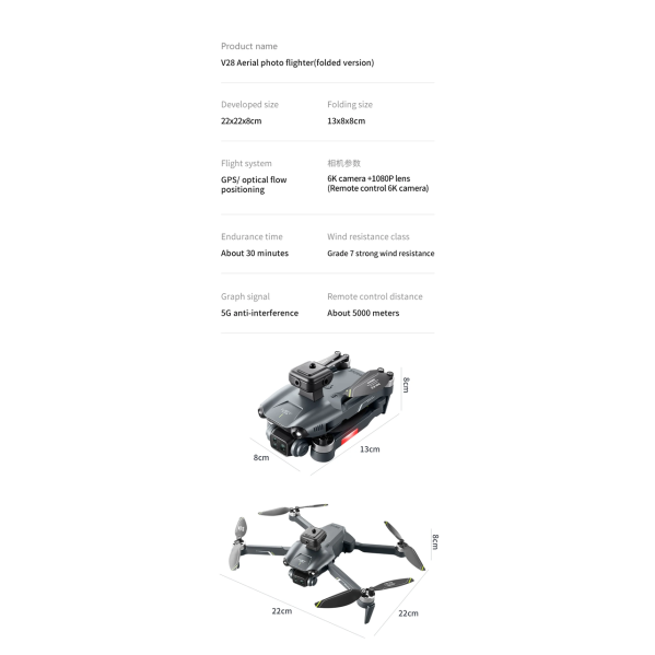 Квадрокоптер дрон V28 MAX c камерой 8К, до 200 м. до 20 мин полета + кейс Квадрокоптер дрон V28 MAX c камерой 8К, до 200 м. до 20 мин полета + кейс