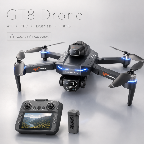 Квадрокоптер GT8 с камерой 4K, бесколлекторные моторы, оптическое позиционирование, обход препятствий, FPV 5G Wi-Fi, складной дрон