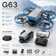 Квадрокоптер G63 с 4K-камерой, БК моторами, обходом препятствий до 20 мин полета РК пульт 150 м.