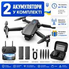 Квадрокоптер E88 PRO 4K FPV дрон с камерой бесщеточный складной WiFi до 150 м для начинающих и детей 2 АКБ