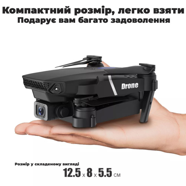 Детский квадрокоптер Drone E88 с камерой 720P, FPV, до 30 мин полёта, 2 аккумулятора, сумка Детский квадрокоптер Drone E88 с камерой 720P, FPV, до 30 мин полёта, 2 аккумулятора, сумка