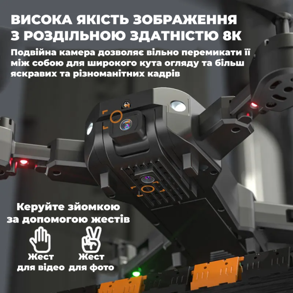Детский Квадрокоптер с камерой Q6 MAX - дрон для мальчика 4K HD FPV - до 20 мин. полета + кейс\батарейки Детский Квадрокоптер с камерой Q6 MAX - дрон для мальчика 4K HD FPV - до 20 мин. полета + кейс\батарейки