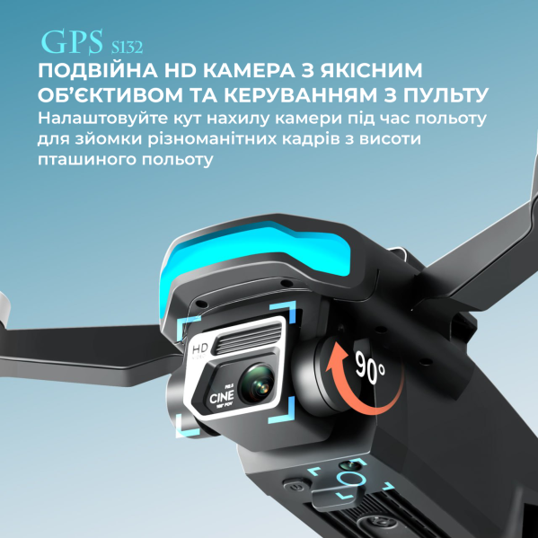 S132 Pro Квадрокоптер дрон с камерой, WIFI GPS, обход препятствий, FPV БК. моторы полет до 1 км S132 Pro Квадрокоптер дрон с камерой, WIFI GPS, обход препятствий, FPV БК. моторы полет до 1 км