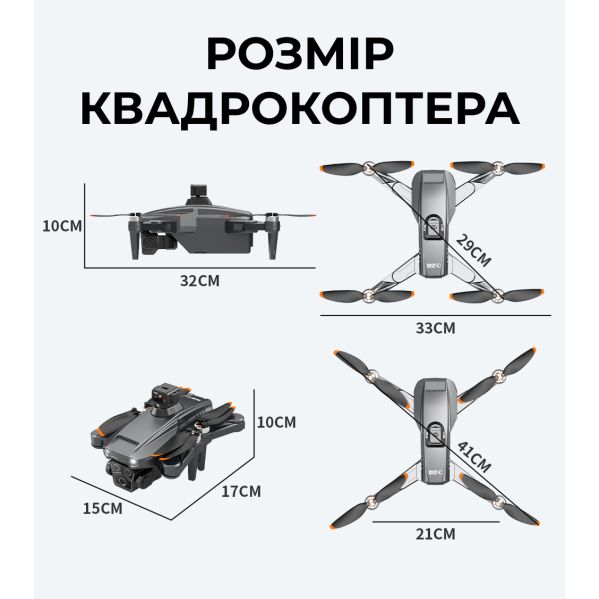 Квадрокоптер LYZRC L103 с камерой 4K HD, GPS, бесщеточные моторы, Wi-Fi, до 1.2 км, до 25 мин + кейс Квадрокоптер LYZRC L103 с камерой 4K HD, GPS, бесщеточные моторы, Wi-Fi, до 1.2 км, до 25 мин + кейс