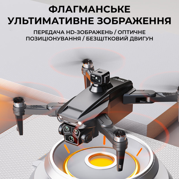 Квадрокоптер LYZRC L103 с камерой 4K HD, GPS, бесщеточные моторы, Wi-Fi, до 1.2 км, до 25 мин + кейс Квадрокоптер LYZRC L103 с камерой 4K HD, GPS, бесщеточные моторы, Wi-Fi, до 1.2 км, до 25 мин + кейс