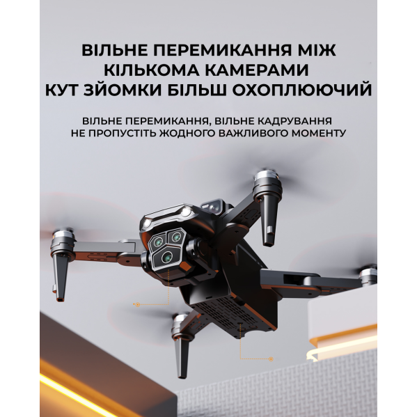 Квадрокоптер LYZRC L103 с камерой 4K HD, GPS, бесщеточные моторы, Wi-Fi, до 1.2 км, до 25 мин + кейс Квадрокоптер LYZRC L103 с камерой 4K HD, GPS, бесщеточные моторы, Wi-Fi, до 1.2 км, до 25 мин + кейс