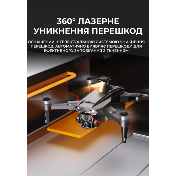 Квадрокоптер LYZRC L103 с камерой 4K HD, GPS, бесщеточные моторы, Wi-Fi, до 1.2 км, до 25 мин + кейс Квадрокоптер LYZRC L103 с камерой 4K HD, GPS, бесщеточные моторы, Wi-Fi, до 1.2 км, до 25 мин + кейс