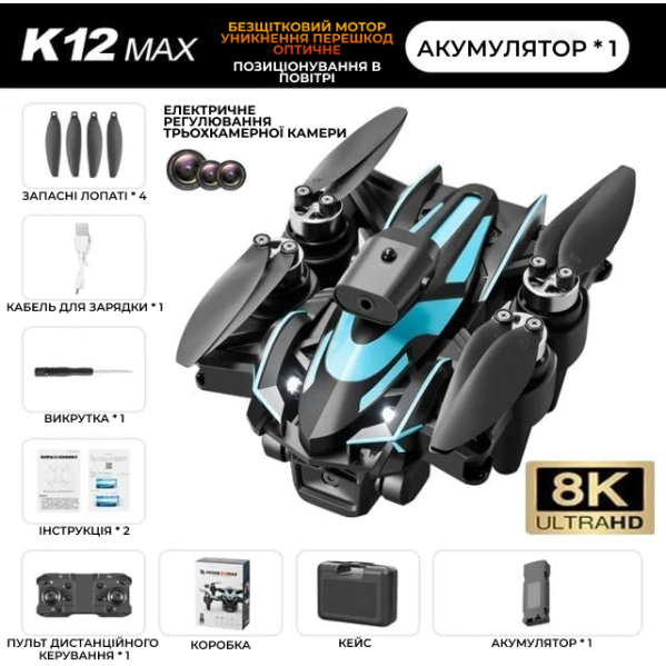 Дрон K12 с камерой, радиоуправляемый квадрокоптер, лучший подарок для детей и взрослых, FPV, простой в управлении Дрон K12 с камерой, радиоуправляемый квадрокоптер, лучший подарок для детей и взрослых, FPV, простой в управлении