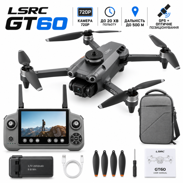 Квадрокоптер LSRC GT60 GPS с камерой 720P Brushless дрон с экраном 4.3", Optical Flow, избегание помех, автовозврат до 500 м Квадрокоптер LSRC GT60 GPS с камерой 720P Brushless дрон с экраном 4.3", Optical Flow, избегание помех, автовозврат до 500 м