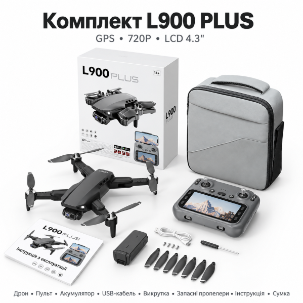 Квадрокоптер LYZRC L900 PLUS с LCD-экраном 4.3", GPS с камерой 720P Brushless дрон с пультом Optical Flow, автовозврат, до 500 м, Квадрокоптер LYZRC L900 PLUS с LCD-экраном 4.3", GPS с камерой 720P Brushless дрон с пультом Optical Flow, автовозврат, до 500 м,