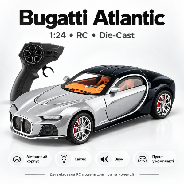 Радиоуправляемая машинка Bugatti Atlantic 1:24 металлическая RC модель спорткара на пульте, радиоуправляемая машинка, свет, звук