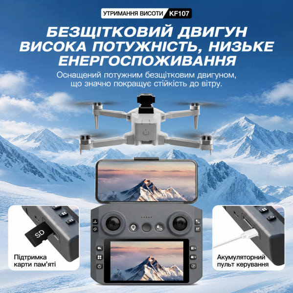Квадрокоптер KFPLAN KF107 4K GPS складной дрон с камерой, пультом с экраном, Optical Flow, автовозвратом, до 1.5 км, аккум 3000 mA Квадрокоптер KFPLAN KF107 4K GPS складной дрон с камерой, пультом с экраном, Optical Flow, автовозвратом, до 1.5 км, аккум 3000 mA