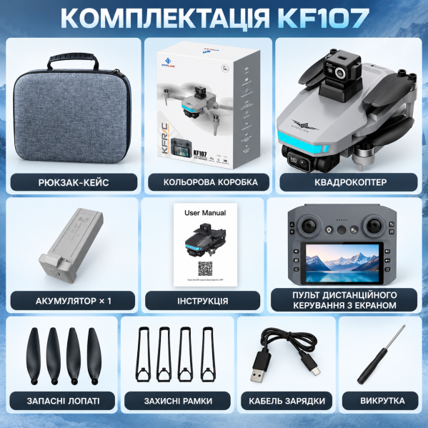 Квадрокоптер KFPLAN KF107 4K GPS складной дрон с камерой, пультом с экраном, Optical Flow, автовозвратом, до 1.5 км, аккум 3000 mA Квадрокоптер KFPLAN KF107 4K GPS складной дрон с камерой, пультом с экраном, Optical Flow, автовозвратом, до 1.5 км, аккум 3000 mA