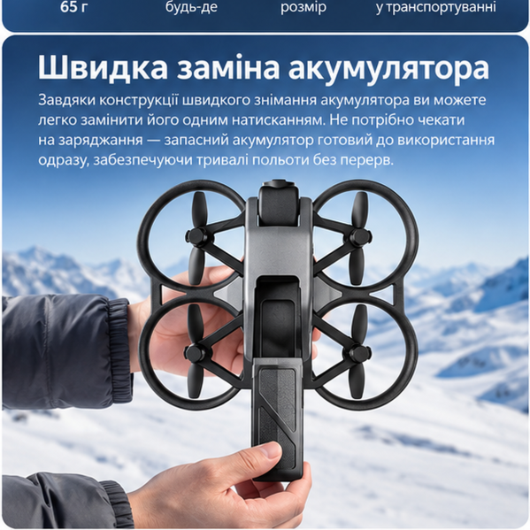 Квадрокоптер A30 с камерой 8K мини дрон с Optical Flow, камерой 180°, Wi-Fi, защитой пропеллеров, до 150 м, 2 аккумулятора