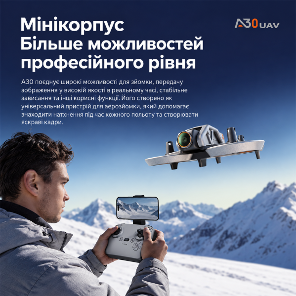 Квадрокоптер A30 с камерой 8K мини дрон с Optical Flow, камерой 180°, Wi-Fi, защитой пропеллеров, до 150 м, 2 аккумулятора