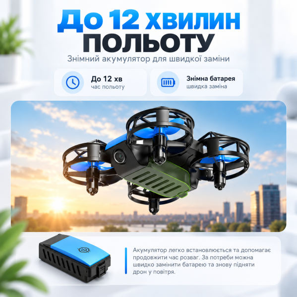 Квадрокоптер DWI 811 с камерой 4K HD — мини дрон Wi-Fi на пульте 2.4GHz, удержание высоты, 6-осевая стабилизация, защита пропеллер